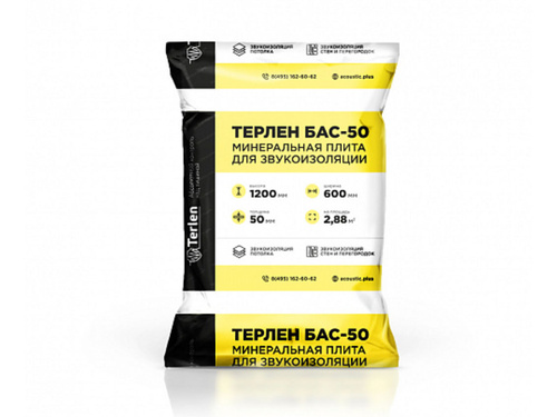 Звукополощающая плита Терлен-Бас