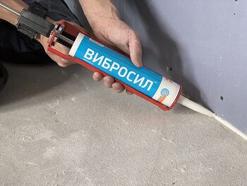 Вибросил