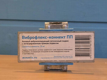 Виброфлекс Коннект ПП
