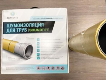 МаксФорте SoundPipe (СаундПайп)