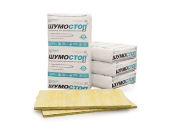 Шумостоп С2