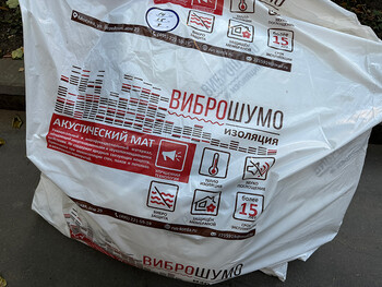 Виброшумо