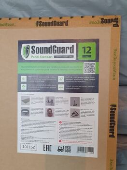 Soundguard Standart