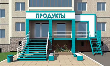 Шум от магазина, кафе, офиса