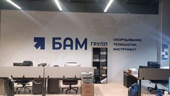 Монтаж акустических декор панелей