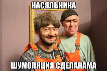Ошибки звукоизоляции