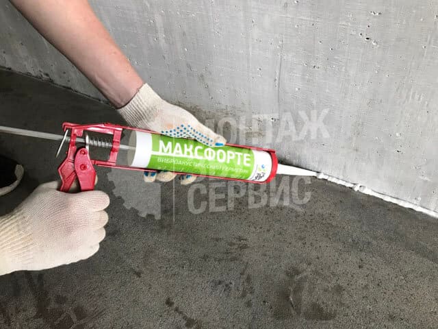 МаксФорте