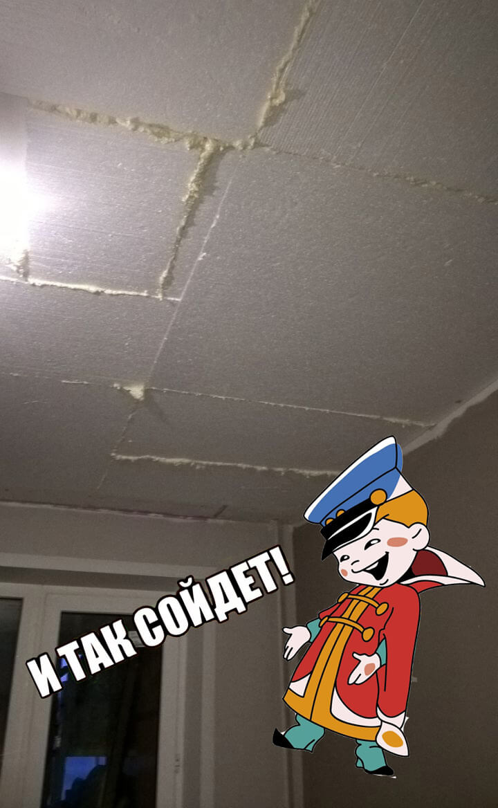 шумоизоляция на потолке шумоизоляция на потолке