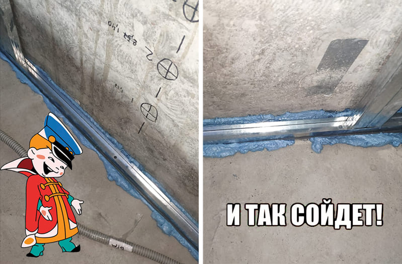 Фиксация профиля пеной Фиксация профиля пеной