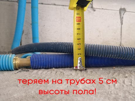 разводкой труб по полу