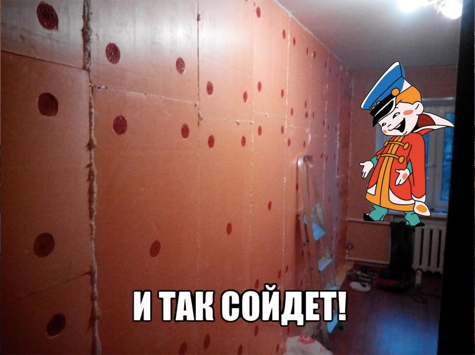 Шумоизоляция стены пеноплексом